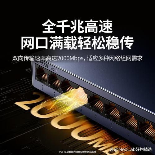 口千兆交换机35373绿联专注于为用户提供高效能的网络交换机解决方案