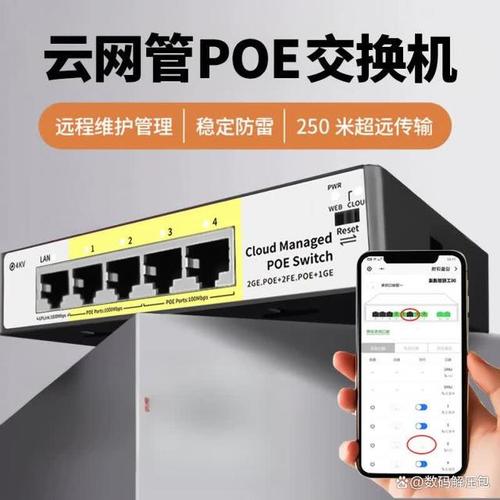 火翼交换机质量怎么样?选择适合你的网络解决方案