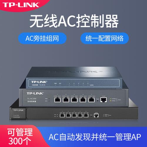 网络交换机-网络交换机批发价格,型号大全,价格一览,厂家直销 - 1688