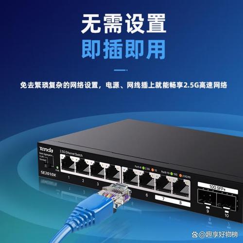 腾达网络交换机好不好用?推荐性价比排行前十名供你选择!