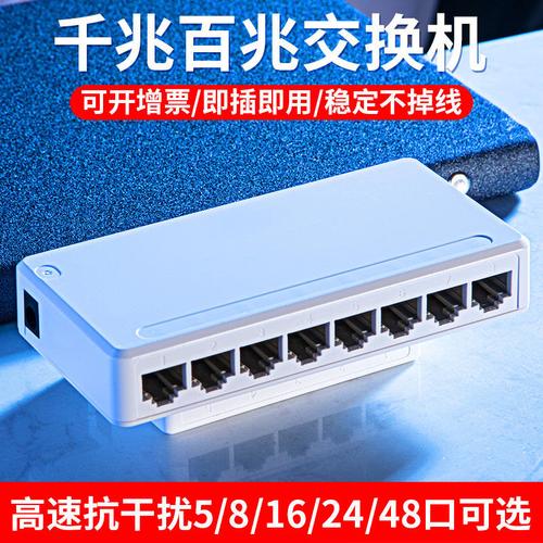 网络交换机今天报价走势分析-cisco48智能管理交换机