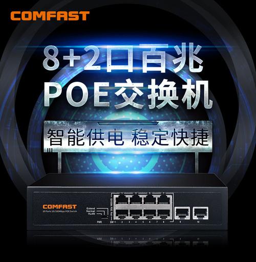 sg181p(升级版) 8口千兆交换机48v标准poe供电